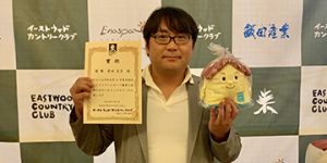 Cクラス 優勝 泉田 克吉様