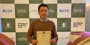 Cクラス 3位 海老原 裕一 様